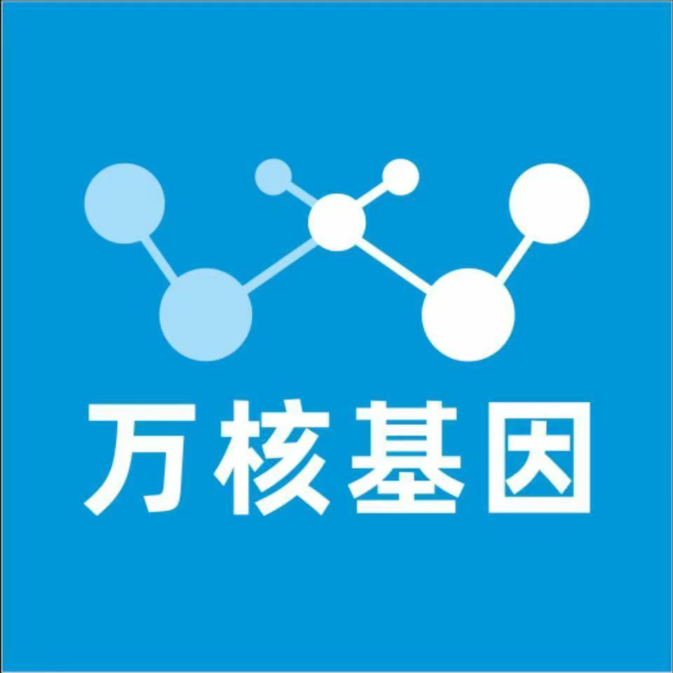延边珲春万核基因亲子鉴定