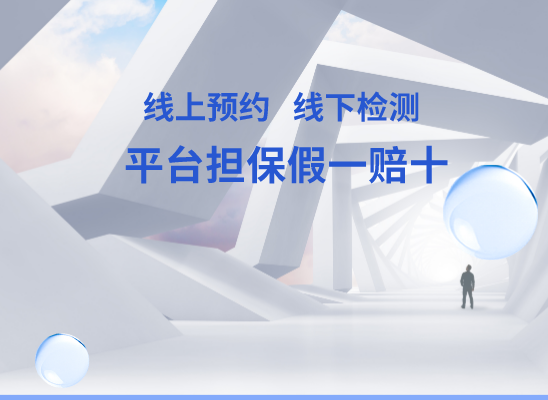 延边珲春万核基因亲子鉴定